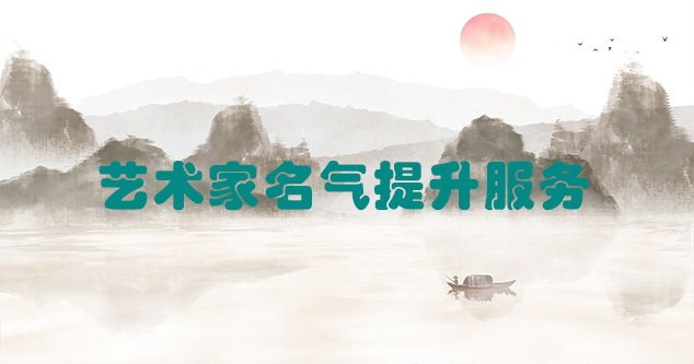 贵南县-书画家如何通过网络手段推广自己？